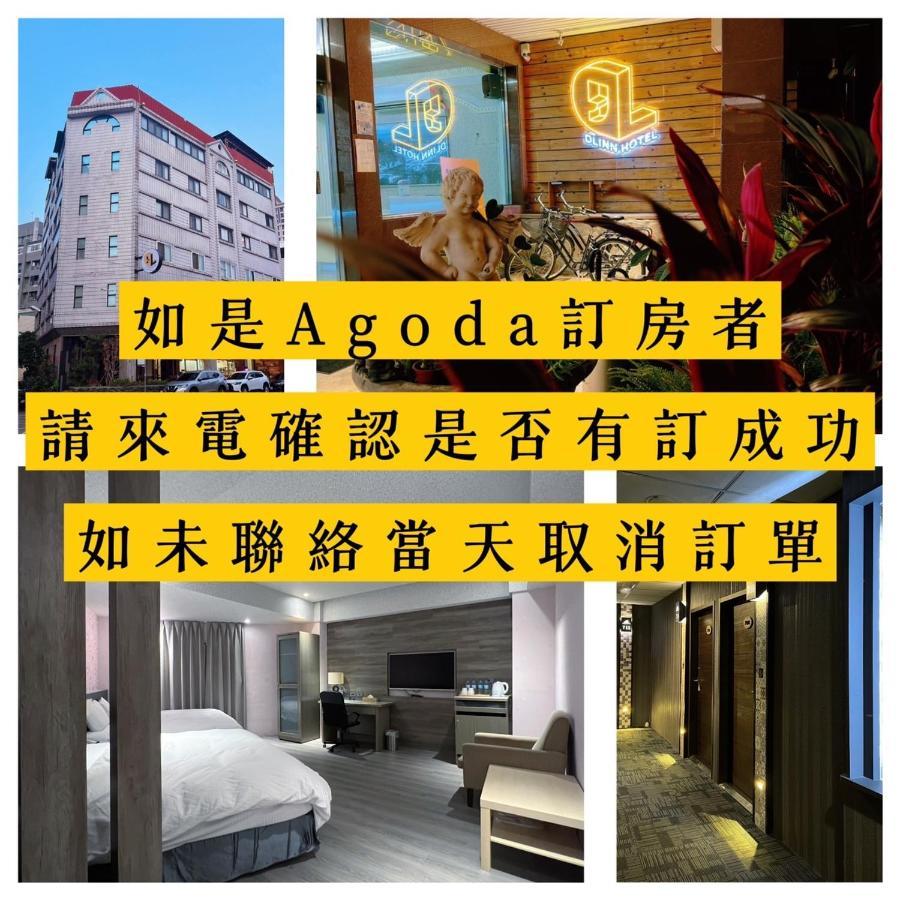 Dlinn Hotel Đài Trung Ngoại thất bức ảnh