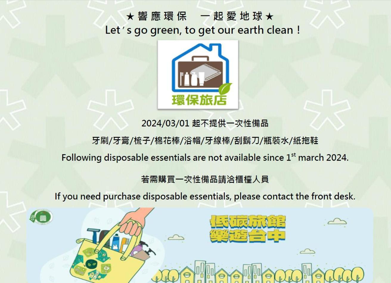 Dlinn Hotel Đài Trung Ngoại thất bức ảnh